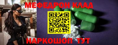 кокаин перу Ангарск