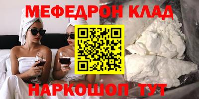 каннабис Анапа