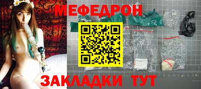 кокаин перу Ангарск