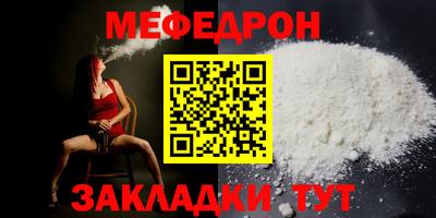 кокаин премиум Анжеро-Судженск