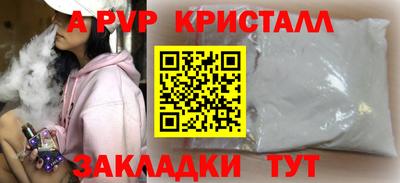 каннабис Анапа