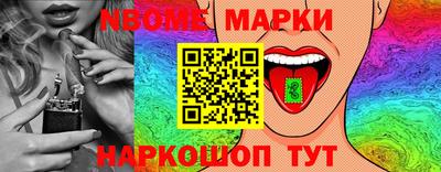 меф Янаул
