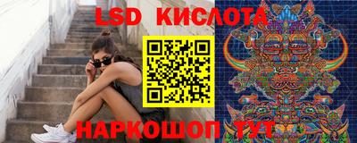таблы Ярославль