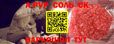 каннабис Анапа