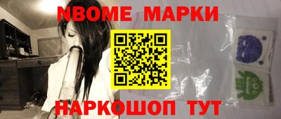 кокаин перу Ангарск