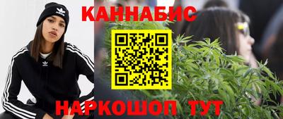 каннабис Анапа