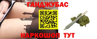 кокаин перу Ангарск
