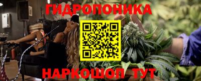 кокс Ярцево