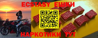 таблы Ярославль