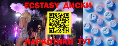 кокаин премиум Анжеро-Судженск
