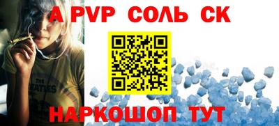 каннабис Анапа