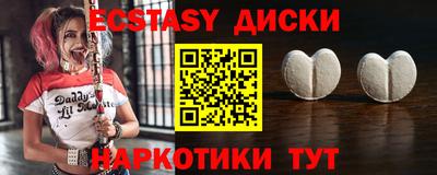 каннабис Анапа
