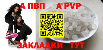 кокаин перу Ангарск