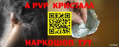 кокаин премиум Анжеро-Судженск