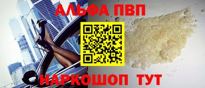 каннабис Анапа