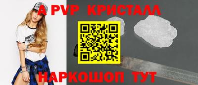 кокаин премиум Анжеро-Судженск