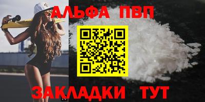 таблы Ярославль