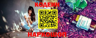 кокаин перу Ангарск