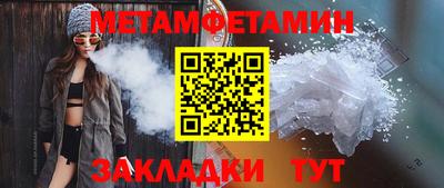 меф Янаул