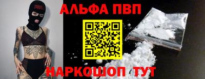 каннабис Анапа