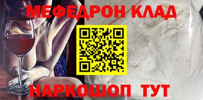 кокаин премиум Анжеро-Судженск