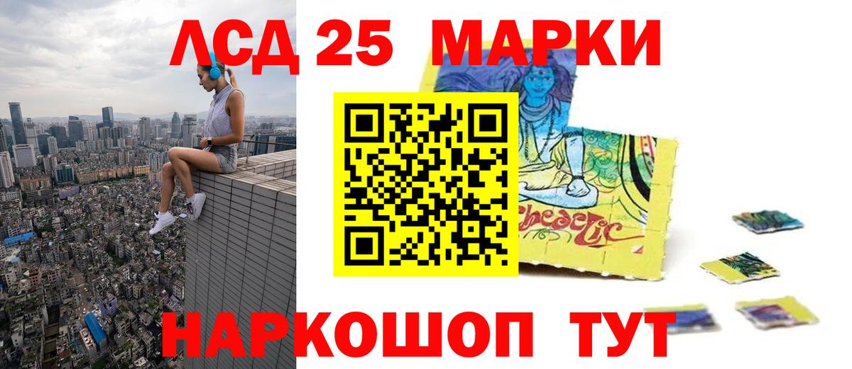 Лсд 25 экстази ecstasy  LSD-25 экстази ecstasy  Вход с VPN  Светлоград 