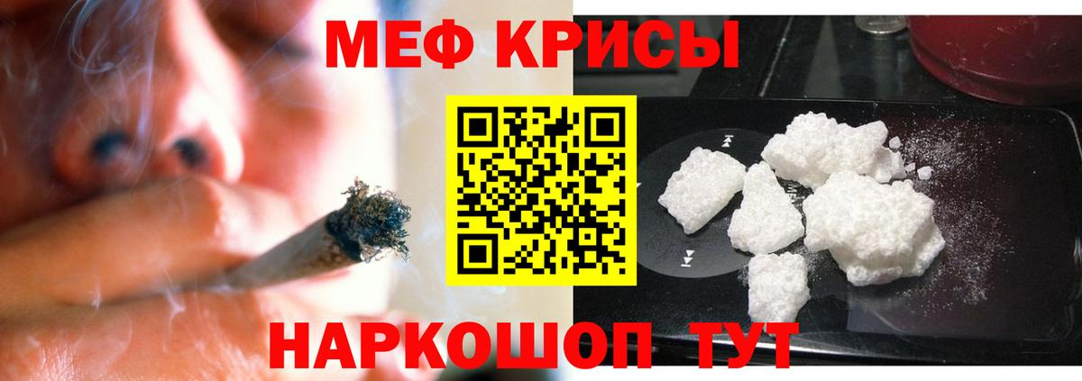 Мефедрон 4 MMC  Вход с VPN  МЯУ-МЯУ  МЕФ  Светлоград  МЯУ-МЯУ VHQ 