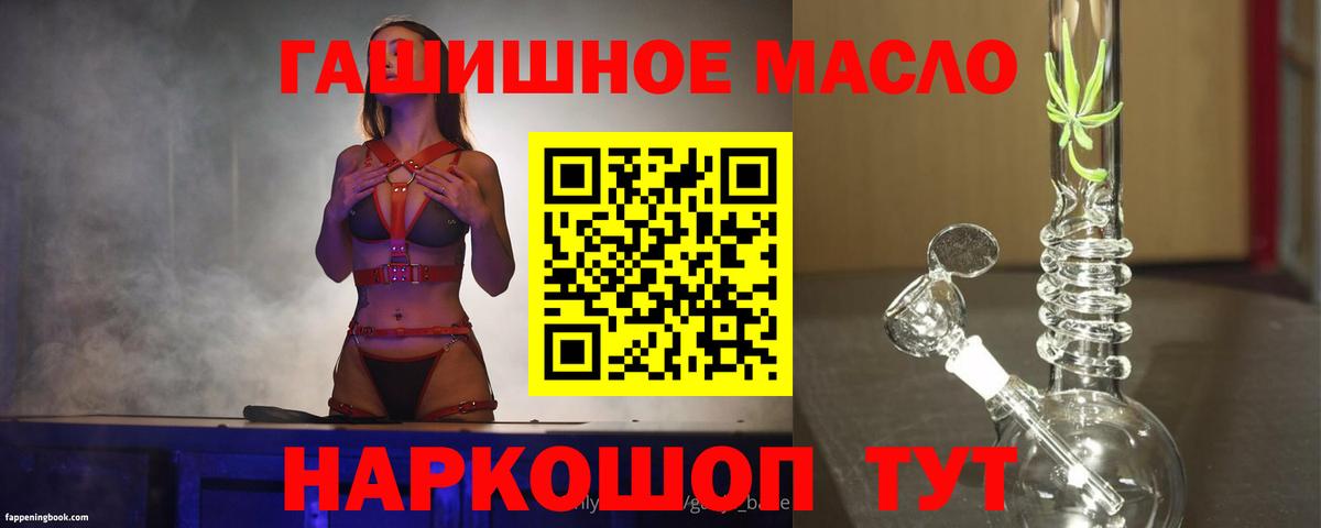 Дистиллят ТГК Wax Светлоград