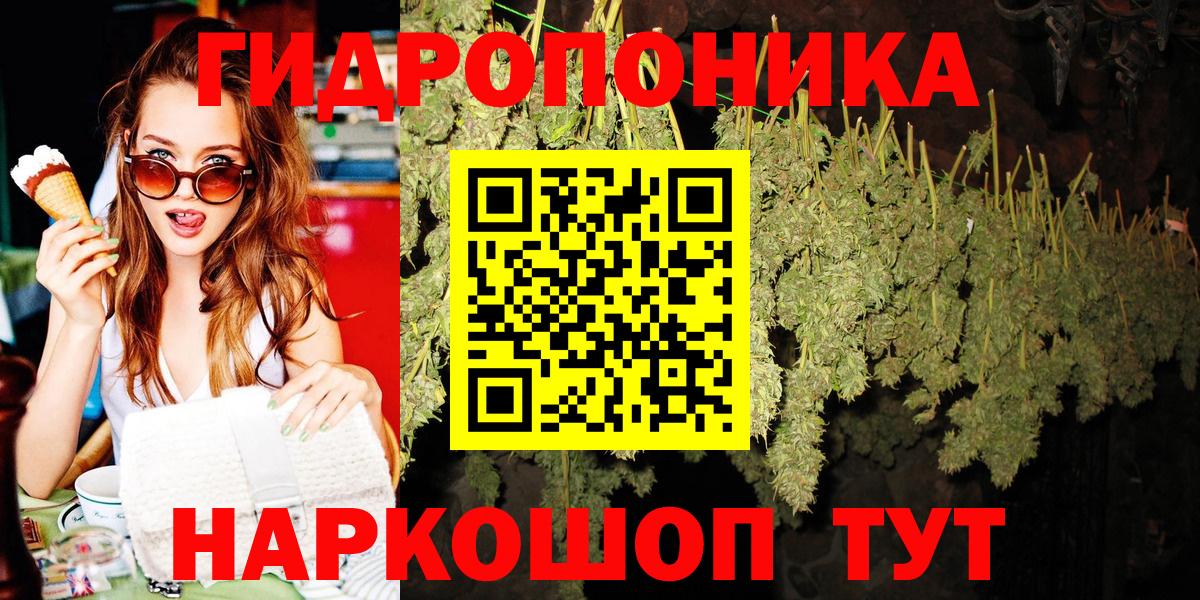 Светлоград  Конопля THC 21%  Каннабис AK-47  Вход с VPN 