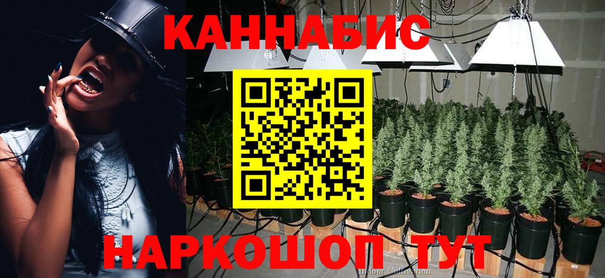 Конопля LSD WEED Светлоград